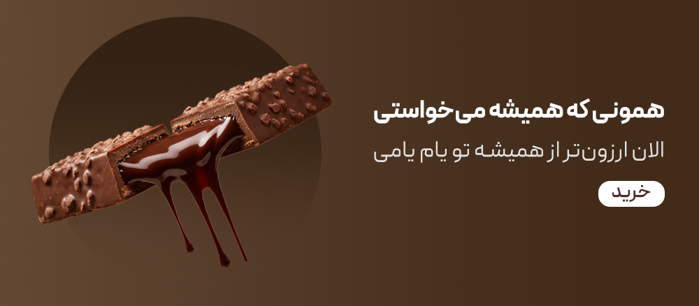 ارزان تر